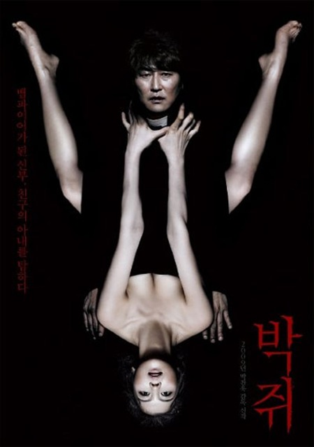 filmes de terror. E um filme de terror de