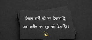 Good morning quotes in hindi -quotes in hindi , quotes for life