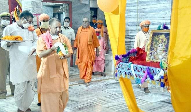 मुख्यमंत्री योगी आदित्यनाथ ने गोरखनाथ मंदिर में भगवान कृष्ण का जन्मोत्सव