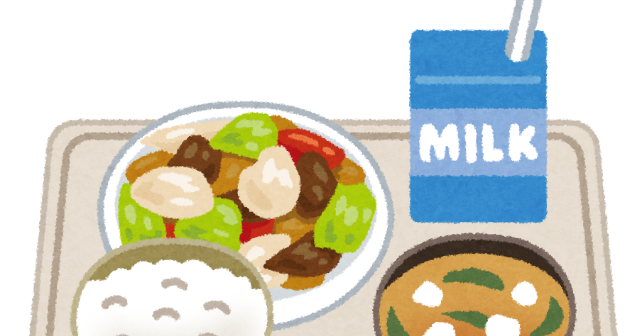 配膳された給食のイラスト かわいいフリー素材集 いらすとや