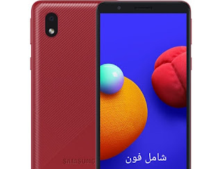 مواصفات هاتف Samsung Galaxy A01 Core