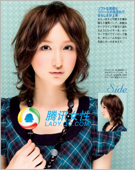 All about Japan Trend model  rambut  Jepang  2013
