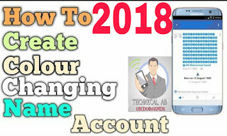 How To Create Color Changing Name Facebook Account 2018 In Urdu/Hindi