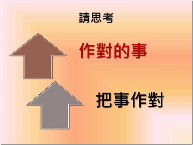 投影片20