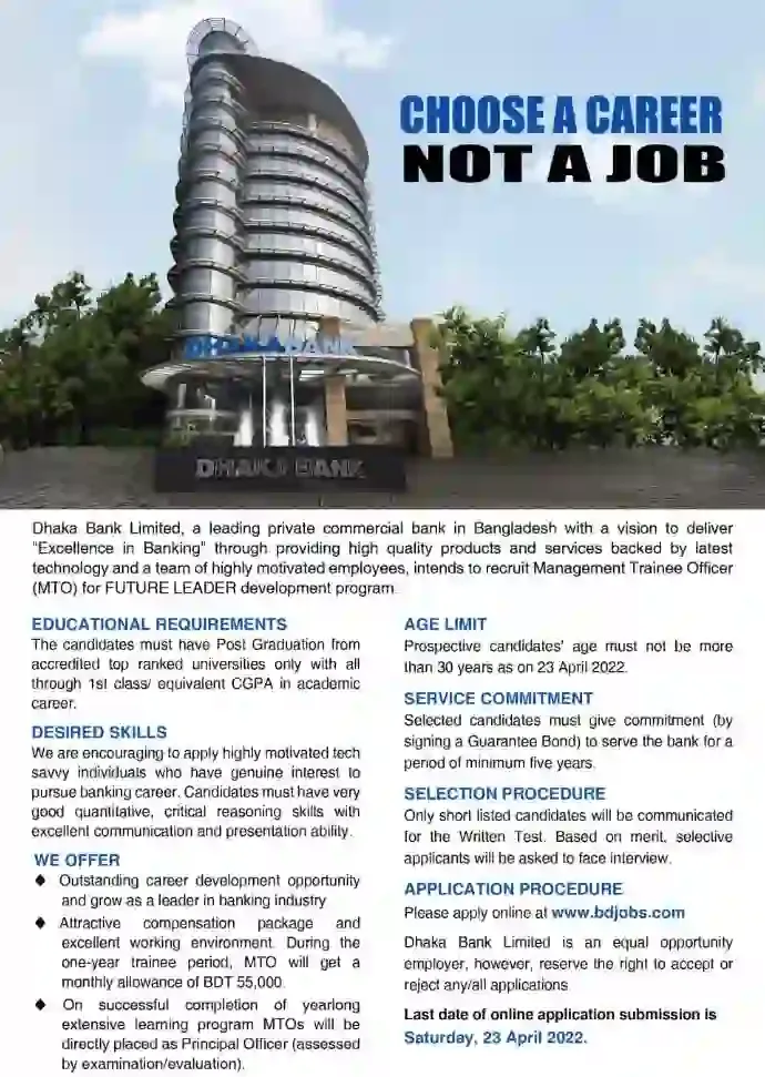 dhaka bank job circular
