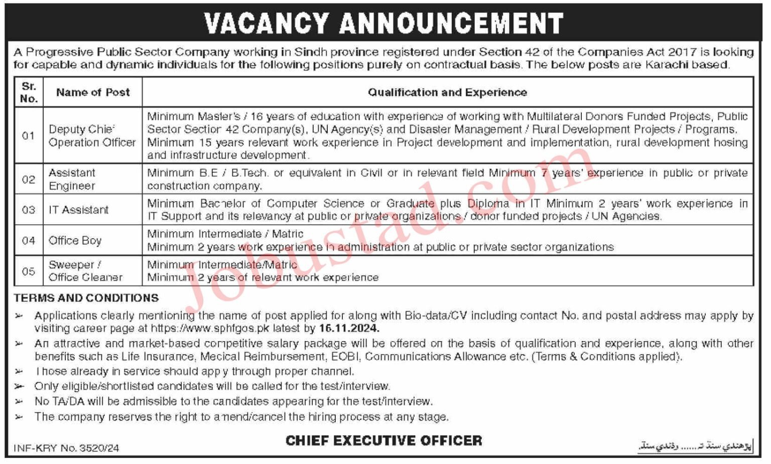 Public Sector Organization Jobs 2024
