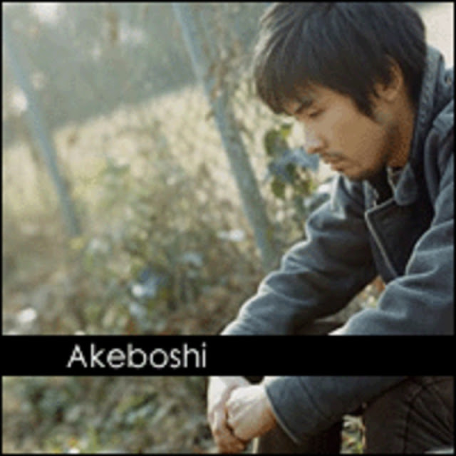 Wind (Yoshio Akeboshi)