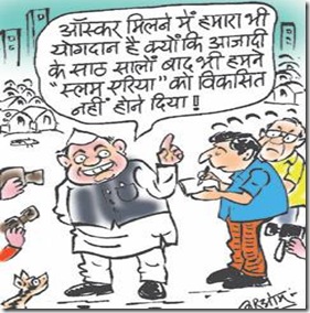 Cartoon Corner - Slumdog Millionaire