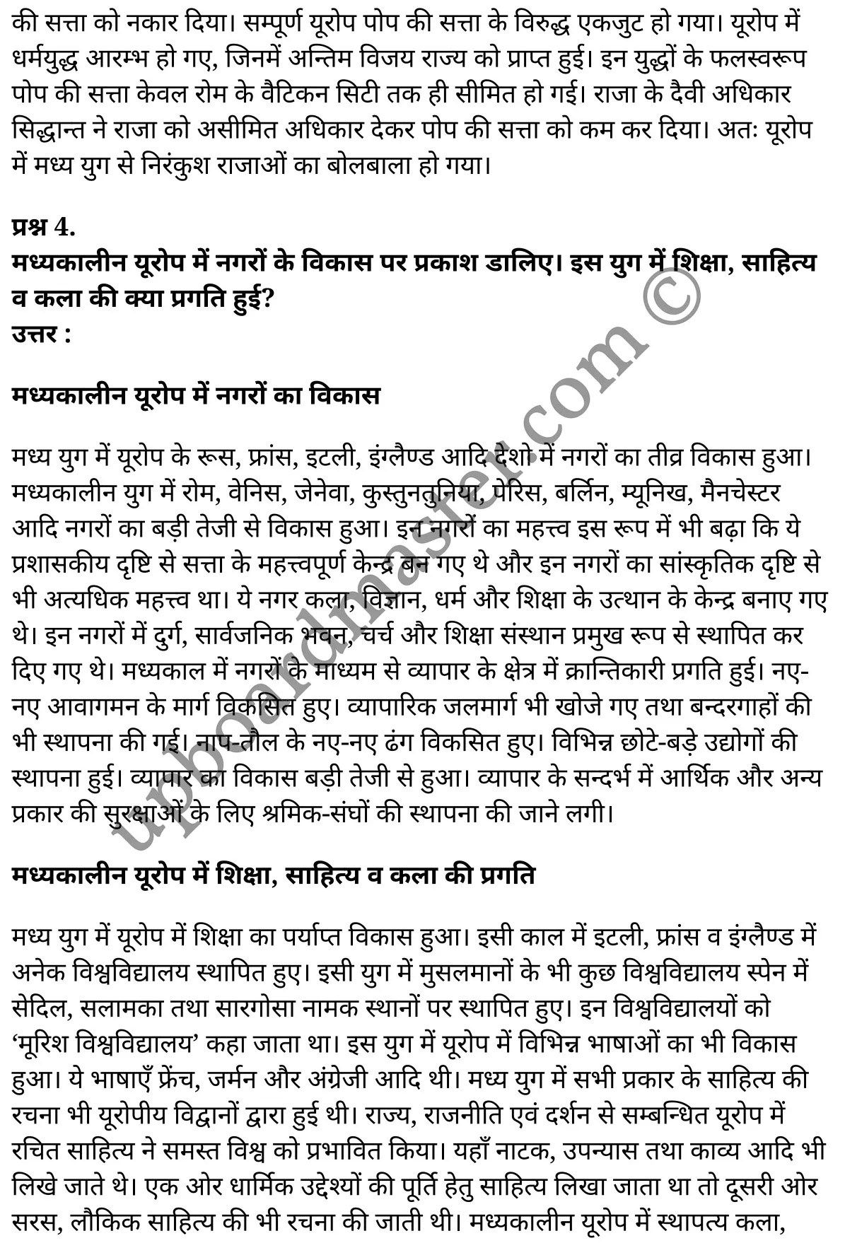 कक्षा 11 इतिहास  विश्व इतिहास में विषय-वस्तु अध्याय 6  के नोट्स  हिंदी में एनसीईआरटी समाधान,   class 11 history chapter 6,  class 11 history chapter 6 ncert solutions in history,  class 11 history chapter 6 notes in hindi,  class 11 history chapter 6 question answer,  class 11 history chapter 6 notes,  class 11 history chapter 6 class 11 history  chapter 6 in  hindi,   class 11 history chapter 6 important questions in  hindi,  class 11 history hindi  chapter 6 notes in hindi,   class 11 history  chapter 6 test,  class 11 history  chapter 6 class 11 history  chapter 6 pdf,  class 11 history  chapter 6 notes pdf,  class 11 history  chapter 6 exercise solutions,  class 11 history  chapter 6, class 11 history  chapter 6 notes study rankers,  class 11 history  chapter 6 notes,  class 11 history hindi  chapter 6 notes,   class 11 history   chapter 6  class 11  notes pdf,  class 11 history  chapter 6 class 11  notes  ncert,  class 11 history  chapter 6 class 11 pdf,  class 11 history  chapter 6  book,  class 11 history  chapter 6 quiz class 11  ,     11  th class 11 history chapter 6    book up board,   up board 11  th class 11 history chapter 6 notes,  class 11 history  Themes in World History chapter 6,  class 11 history  Themes in World History chapter 6 ncert solutions in history,  class 11 history  Themes in World History chapter 6 notes in hindi,  class 11 history  Themes in World History chapter 6 question answer,  class 11 history  Themes in World History  chapter 6 notes,  class 11 history  Themes in World History  chapter 6 class 11 history  chapter 6 in  hindi,   class 11 history  Themes in World History chapter 6 important questions in  hindi,  class 11 history  Themes in World History  chapter 6 notes in hindi,   class 11 history  Themes in World History  chapter 6 test,  class 11 history  Themes in World History  chapter 6 class 11 history  chapter 6 pdf,  class 11 history  Themes in World History chapter 6 notes pdf,  class 11 history  Themes in World History  chapter 6 exercise solutions,  class 11 history  Themes in World History  chapter 6, class 11 history  Themes in World History  chapter 6 notes study rankers,  class 11 history  Themes in World History  chapter 6 notes,  class 11 history  Themes in World History  chapter 6 notes,   class 11 history  Themes in World History chapter 6  class 11  notes pdf,  class 11 history  Themes in World History  chapter 6 class 11  notes  ncert,  class 11 history  Themes in World History  chapter 6 class 11 pdf,  class 11 history  Themes in World History chapter 6  book,  class 11 history  Themes in World History chapter 6 quiz class 11  ,     11  th class 11 history  Themes in World History chapter 6    book up board,   up board 11  th class 11 history  Themes in World History chapter 6 notes,   कक्षा 11 इतिहास अध्याय 6 , कक्षा 11 इतिहास, कक्षा 11 इतिहास अध्याय 6  के नोट्स हिंदी में, कक्षा 11 का इतिहास अध्याय 6 का प्रश्न उत्तर, कक्षा 11 इतिहास अध्याय 6  के नोट्स, 11 कक्षा इतिहास 6  हिंदी में,कक्षा 11 इतिहास अध्याय 6  हिंदी में, कक्षा 11 इतिहास अध्याय 6  महत्वपूर्ण प्रश्न हिंदी में,कक्षा 11 इतिहास  हिंदी के नोट्स  हिंदी में,इतिहास हिंदी  कक्षा 11 नोट्स pdf,   इतिहास हिंदी  कक्षा 11 नोट्स 2021 ncert,  इतिहास हिंदी  कक्षा 11 pdf,  इतिहास हिंदी  पुस्तक,  इतिहास हिंदी की बुक,  इतिहास हिंदी  प्रश्नोत्तरी class 11 , 11   वीं इतिहास  पुस्तक up board,  बिहार बोर्ड 11  पुस्तक वीं इतिहास नोट्स,   इतिहास  कक्षा 11 नोट्स 2021 ncert,  इतिहास  कक्षा 11 pdf,  इतिहास  पुस्तक,  इतिहास की बुक,  इतिहास  प्रश्नोत्तरी class 11,  कक्षा 11 इतिहास  विश्व इतिहास में विषय-वस्तु अध्याय 6 , कक्षा 11 इतिहास  विश्व इतिहास में विषय-वस्तु, कक्षा 11 इतिहास  विश्व इतिहास में विषय-वस्तु अध्याय 6  के नोट्स हिंदी में, कक्षा 11 का इतिहास  विश्व इतिहास में विषय-वस्तु अध्याय 6 का प्रश्न उत्तर, कक्षा 11 इतिहास  विश्व इतिहास में विषय-वस्तु अध्याय 6  के नोट्स, 11 कक्षा इतिहास  विश्व इतिहास में विषय-वस्तु 6  हिंदी में,कक्षा 11 इतिहास  विश्व इतिहास में विषय-वस्तु अध्याय 6  हिंदी में, कक्षा 11 इतिहास  विश्व इतिहास में विषय-वस्तु अध्याय 6  महत्वपूर्ण प्रश्न हिंदी में,कक्षा 11 इतिहास  विश्व इतिहास में विषय-वस्तु  हिंदी के नोट्स  हिंदी में,इतिहास  विश्व इतिहास में विषय-वस्तु हिंदी  कक्षा 11 नोट्स pdf,   इतिहास  विश्व इतिहास में विषय-वस्तु हिंदी  कक्षा 11 नोट्स 2021 ncert,  इतिहास  विश्व इतिहास में विषय-वस्तु हिंदी  कक्षा 11 pdf,  इतिहास  विश्व इतिहास में विषय-वस्तु हिंदी  पुस्तक,  इतिहास  विश्व इतिहास में विषय-वस्तु हिंदी की बुक,  इतिहास  विश्व इतिहास में विषय-वस्तु हिंदी  प्रश्नोत्तरी class 11 , 11   वीं इतिहास  विश्व इतिहास में विषय-वस्तु  पुस्तक up board,  बिहार बोर्ड 11  पुस्तक वीं इतिहास नोट्स,   इतिहास  विश्व इतिहास में विषय-वस्तु  कक्षा 11 नोट्स 2021 ncert,  इतिहास  विश्व इतिहास में विषय-वस्तु  कक्षा 11 pdf,  इतिहास  विश्व इतिहास में विषय-वस्तु  पुस्तक,  इतिहास  विश्व इतिहास में विषय-वस्तु की बुक,  इतिहास  विश्व इतिहास में विषय-वस्तु  प्रश्नोत्तरी class 11,   11th history   book in hindi, 11th history notes in hindi, cbse books for class 11  , cbse books in hindi, cbse ncert books, class 11   history   notes in hindi,  class 11 history hindi ncert solutions, history 2020, history  2021,