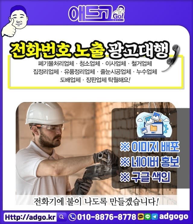 서울중구포토롤스크린제작