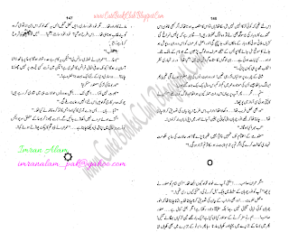 034-Imran Ka Aghwa, Imran Series By Ibne Safi (Urdu Novel)