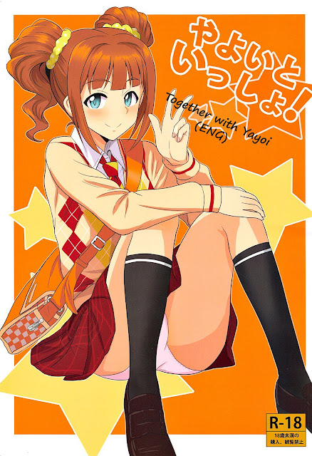 Yayoi to Issho  【The Idolmaster】