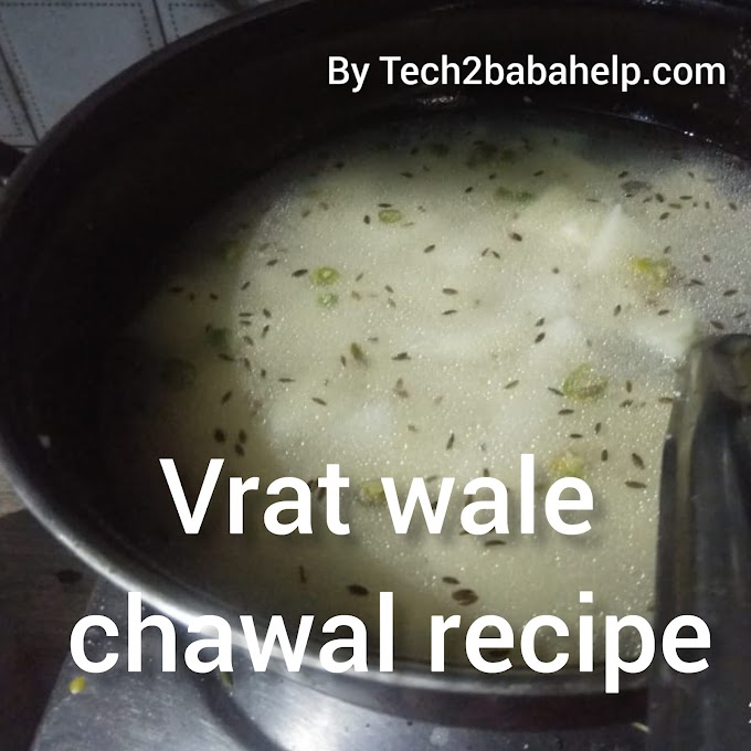 Samak rice recipe for fast | Samak ke chawal recipe in Hindi | Vrat wale chawal recipe