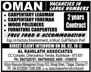 Oman large job vacancies