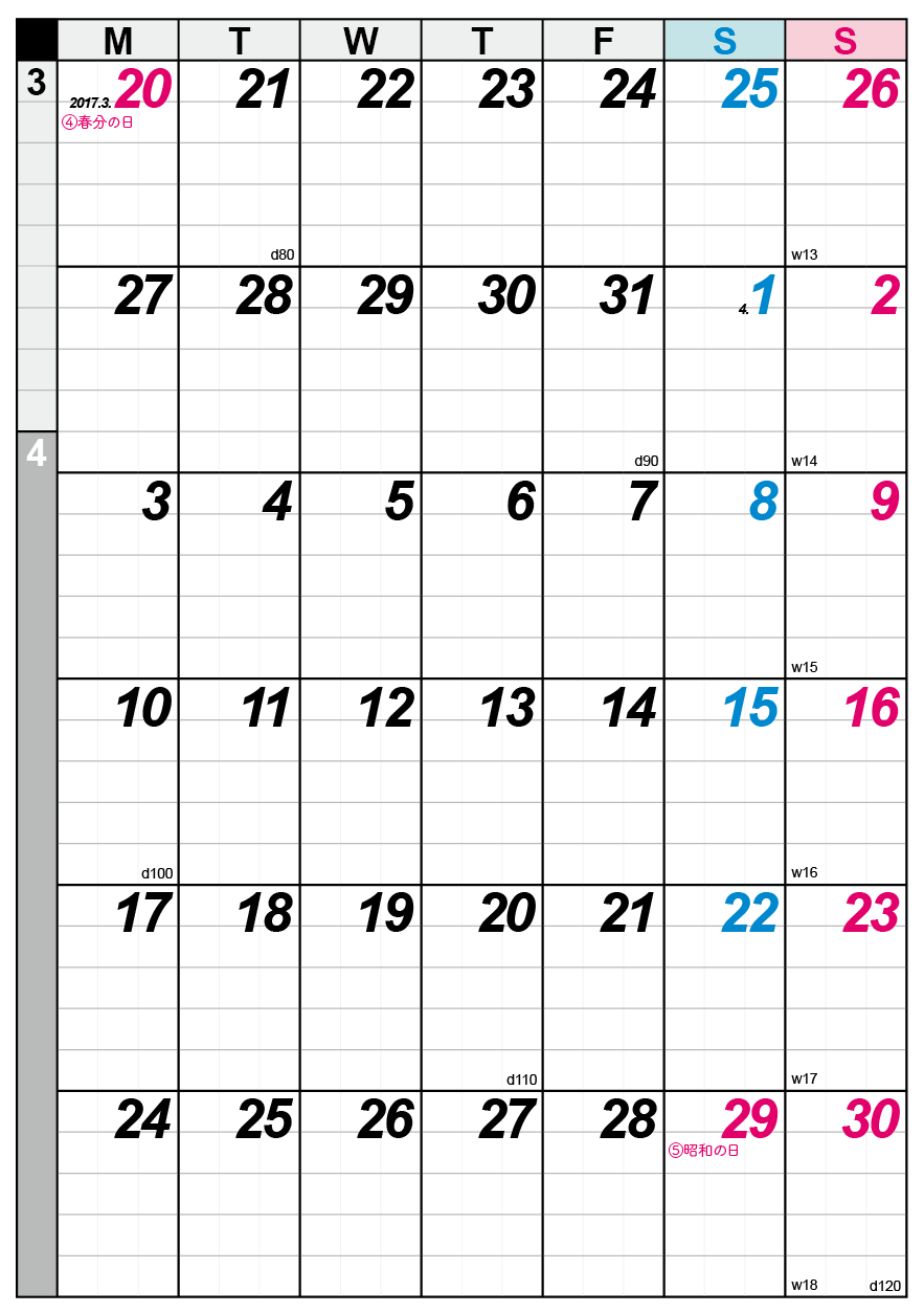 ツモるdtp いろいろメモできるシンプル方眼カレンダーpdf 2017年３月