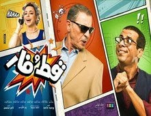 فيلم قط وفار