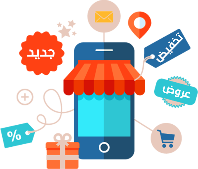 افضل متجر تسوق على الانترنت اون لاين Online shopping sites