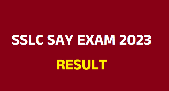 SSLC 2023 : SAY Exam Result Published.:  Click Here, എസ്എസ്എൽസി സേ പരീക്ഷാഫലം പ്രസിദ്ധീകരിച്ചു,