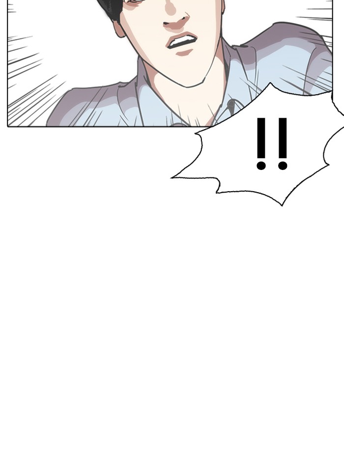 Lookism ตอนที่ 238