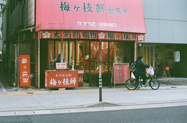 作例 Leica IIIf, Kodak Ultra Max 400, Industar 61 55mm f2.8