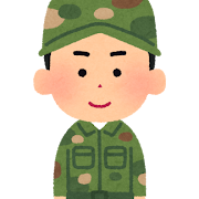 自衛官の男の子のイラスト（将来の夢）
