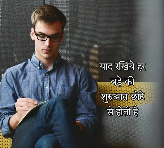 positive thoughts meme, bk shivani positive thoughts, positive thoughts and affirmations, one positive thought in the morning,