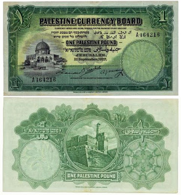 palestine-currency