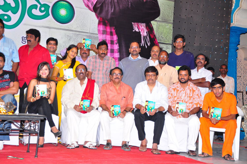 Alasyam Amrutham Audio Release Function Gallery film pics