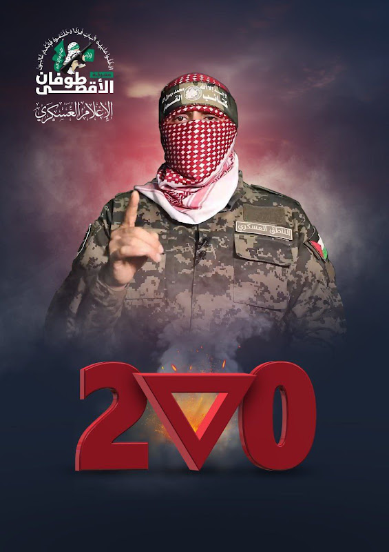 Qassam merilis poster terbaru di hari ke 200 Hari