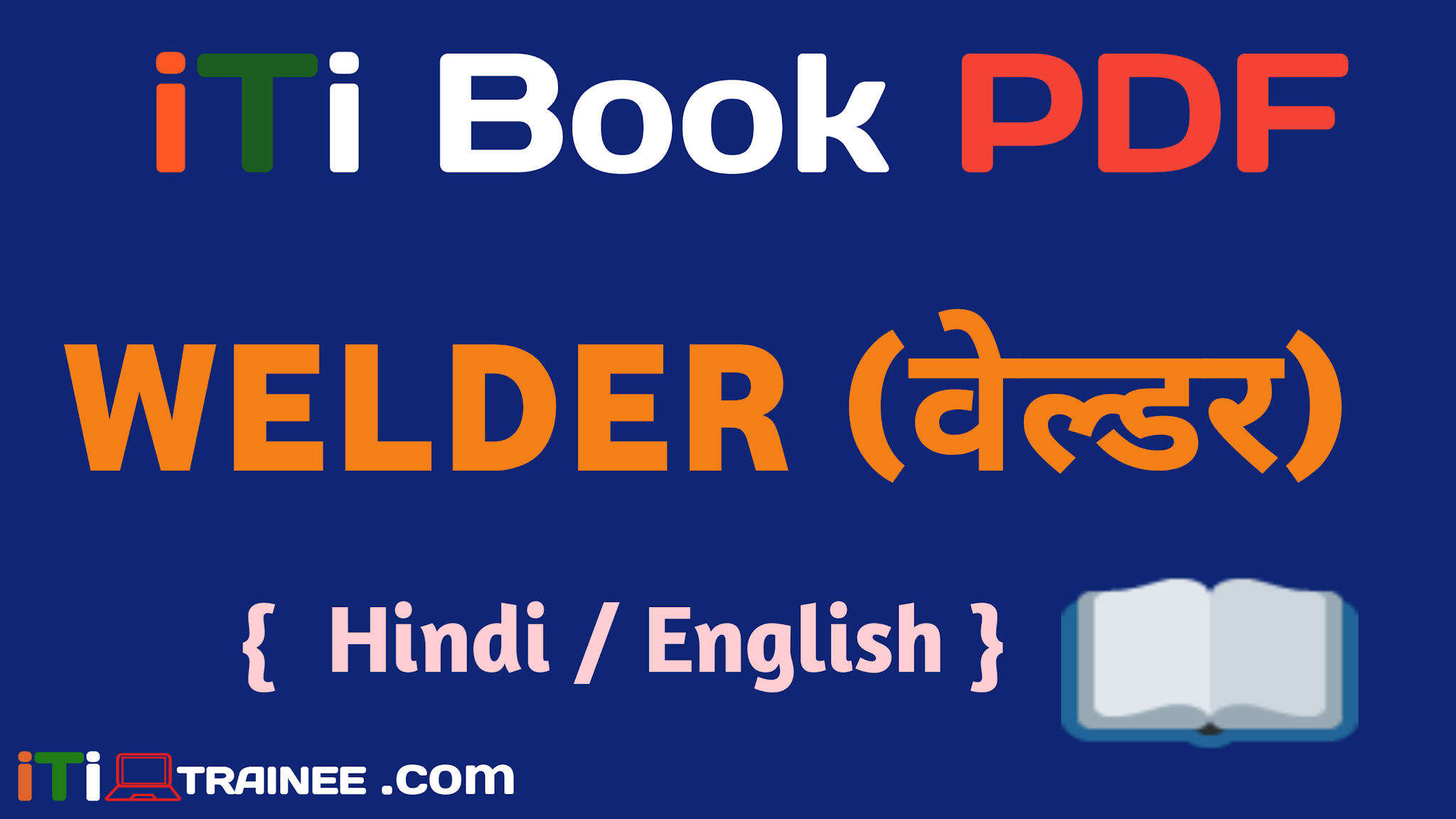 ITI WELDER BOOK PDF Download