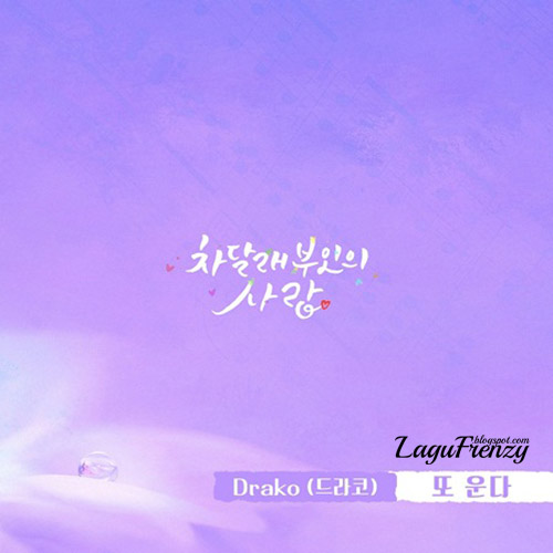 Download Lagu Drako - Crying Again (또 운다)