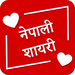 
nepali caption, Nepali Shayari, nepali facebook status