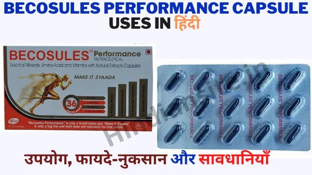 Becosules Performance Capsule Benefits in Hindi