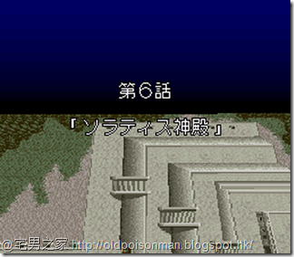 Super Robot Taisen EX (Japan).100