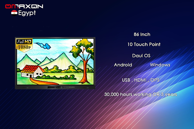 الشاشة التفاعلية من أوماكسون مصر 86 بوصة INTERACTIVE PANEL LCD OMAXON EGYPT 86 INCH - LCD