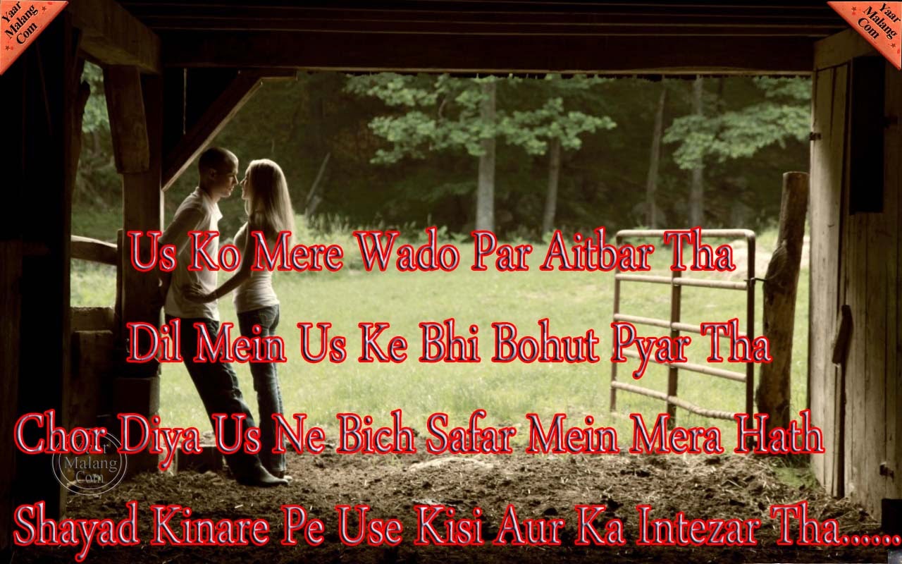 Hindi Love Quotes Love Quotes Lovely Quotes For Friendss Life For Her Tumblr In Hindi s For Husband Friendship For Girlfriend In Urdu