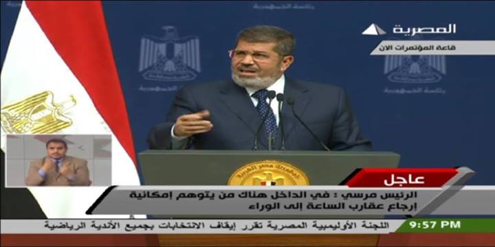 بالفيديو || الرئيس مرسي : حجات غريبة الواحد بيشوفها .. حتى ...