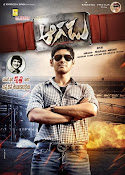 Aagadu movie wallpapers and posters-thumbnail-1