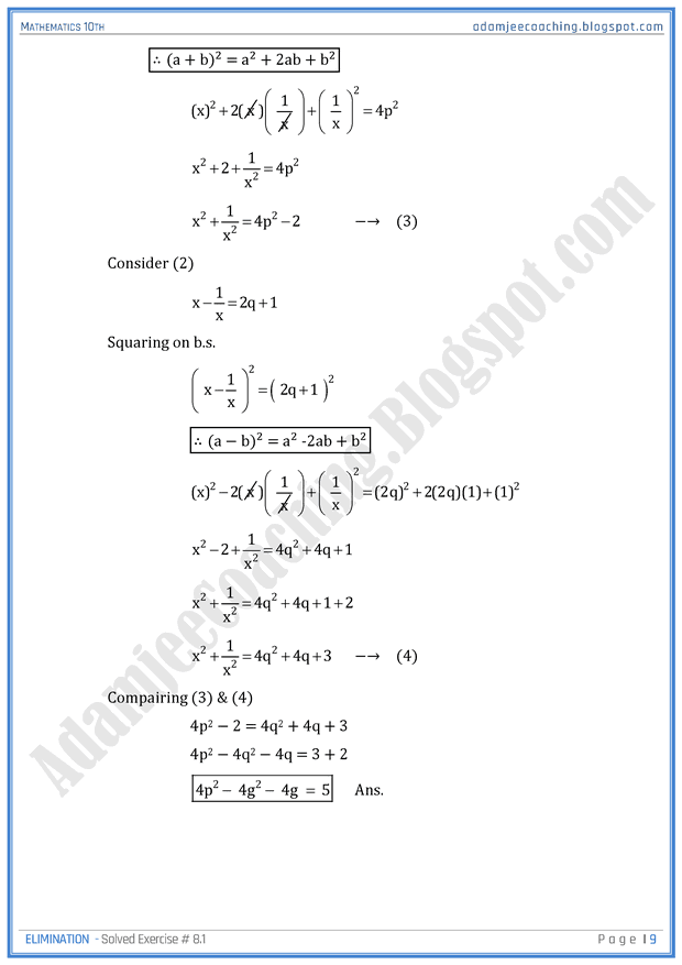 elimination-exercise-8-1-mathematics-10th