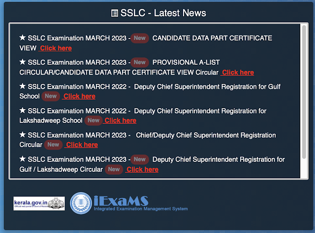 sslc certificate view