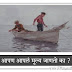 आपण आपलं मूल्य जाणतो का ? Apun aple mulye janto ka | free Marathi Audiobook mp3