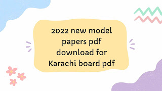 2022 new model papers pdf download for karachi board pdf