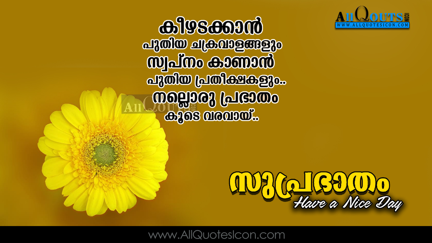 Best Good Morning Quotes in Malayalam HD Wallpapers Best Life Motivational Thoughts and Sayings Malayalam Quotes JPG 1400—788 Friends