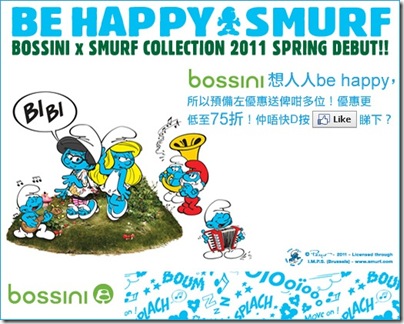 Be Happy Smurf