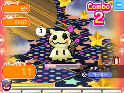 √ ポケとる ミミッキュ 能力 117745-ポケとる ミミッキュ 能力