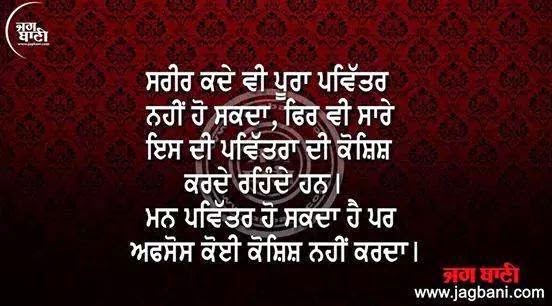 Photos with Punjabi wording 