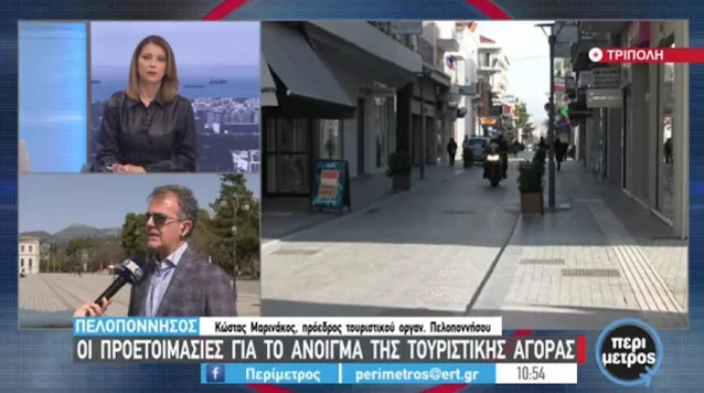 Πελοπόννησος: Προετοιμασίες για το άνοιγμα της τουριστικής αγοράς (βίντεο)