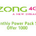 Monthly Power Pack Sim Offer 1000 | Subscription Code | Details 
