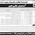 Combined Military Hospital (CMH) Hyderabad Jobs