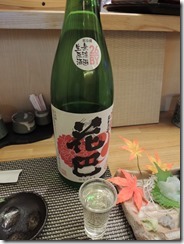 DSCN1475